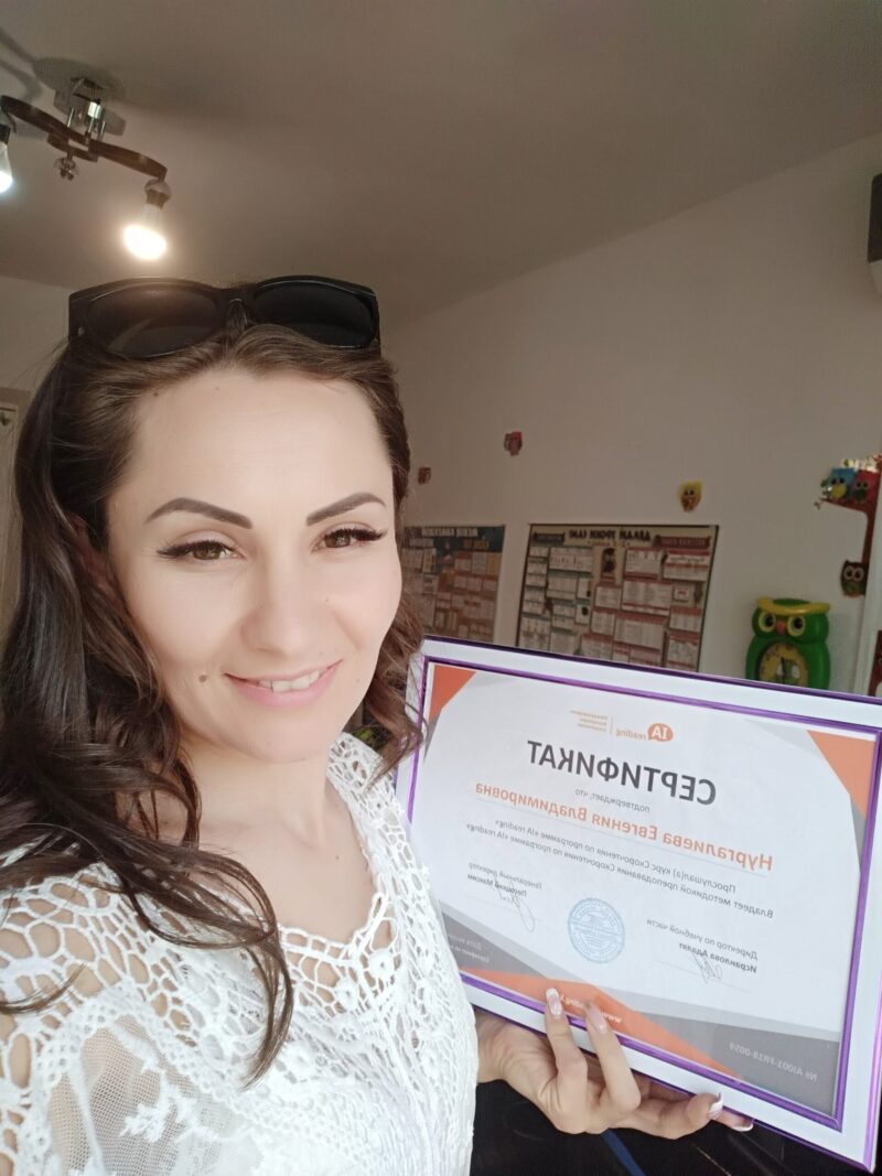 Нургалиева Евгения Владимировна - Скорочтение и развитие памяти в Алматы - Образовательный центр INDIGO CLUB